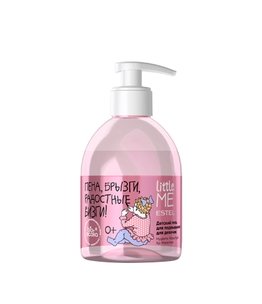 Детский гель для подмывания для девочек ESTEL LITTLE ME