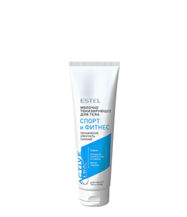 CUREX ACTIVE Sport and Fitness Toning Body Milk
