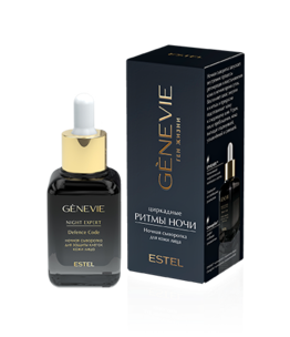Ночная сыворотка для кожи лица «Циркадные ритмы ночи» GENEVIE