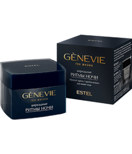 Ночной крем для кожи лица с пребиотиком «Циркадные ритмы ночи» GENEVIE