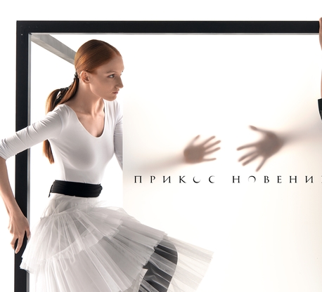 Touch Collection 